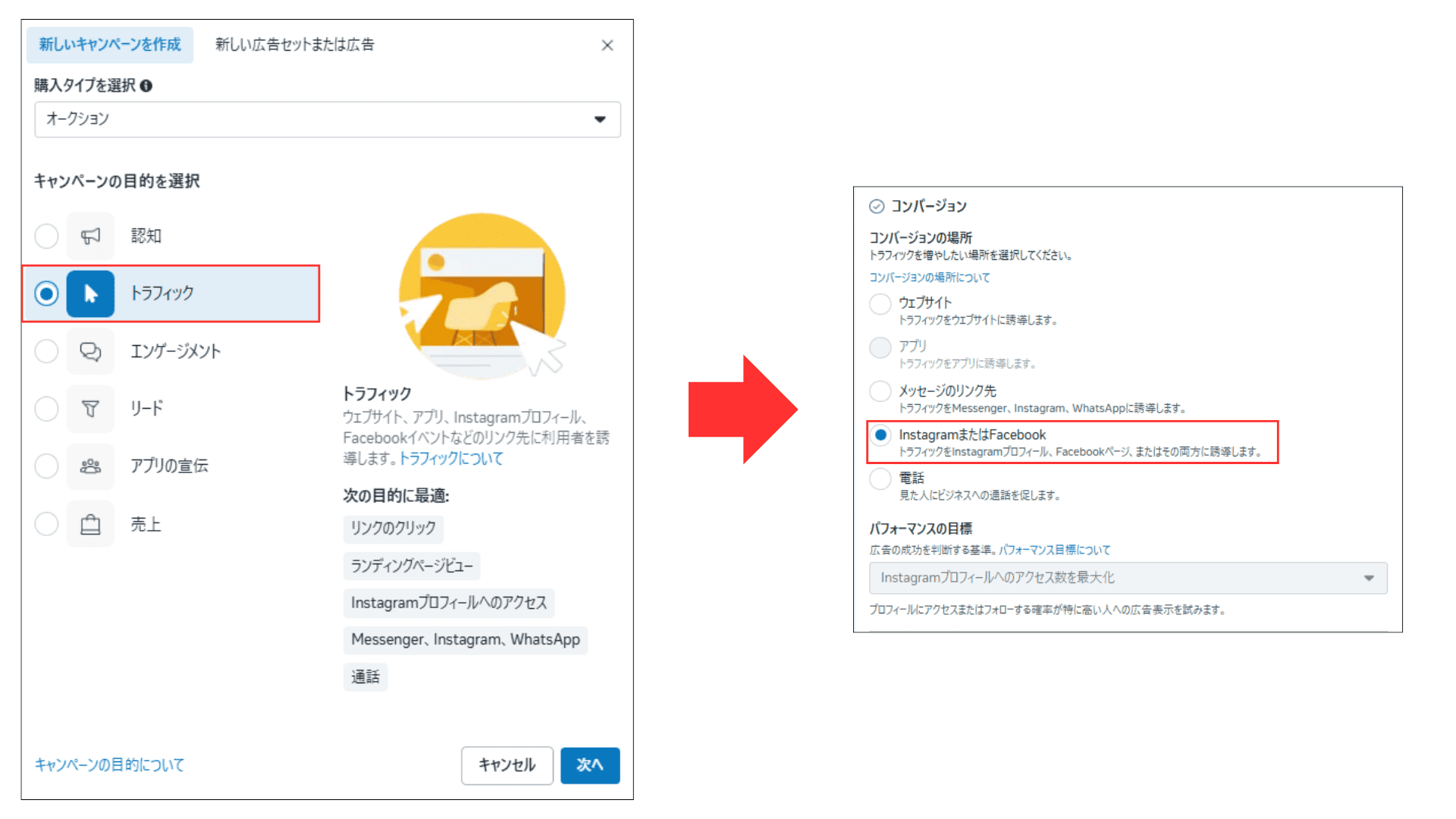 インスタフォロワー購入の安全性を徹底検証